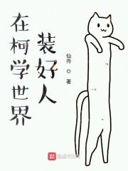 推理番十大巅峰之作