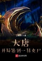 开局就早反