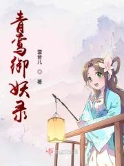 落樱什么意思?