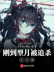 型月怎么抵达根源