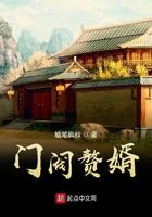 门阀赘婿苏御是什么身份