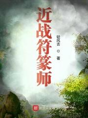 符篆符箓符咒