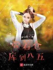 带着仓库到大明 百度百科