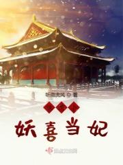 小纨绔by