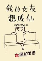 我女友是仙女