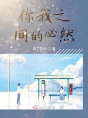 你我之间是什么短语