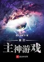 主神再启好看吗