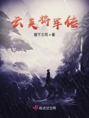 云英传朝鲜