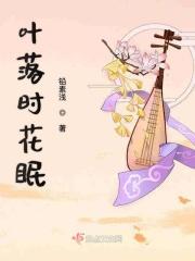 叶落眠植物饮是正规品牌吗