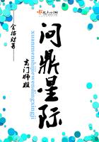 玄门大师
