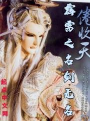霹雳之我是名剑绝世