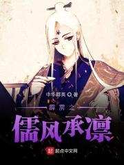 霹雳之纵横