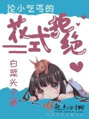 小乞丐阅读