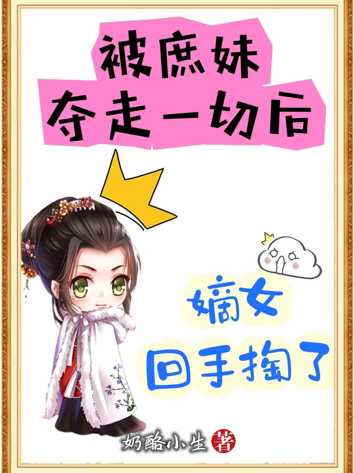 被未婚夫背叛闪婚