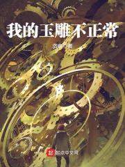 玉雕刻出来之后怎么处理