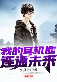 耳机可以连接两个设备吗