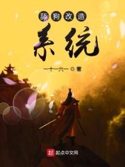 舔狗的养成之路