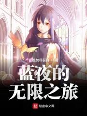 蓝夜ay