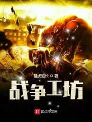 战争工厂怎么打教程