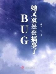 我想揍她