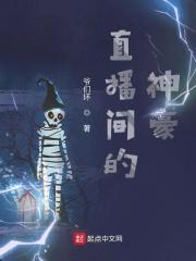 直播间神豪怒刷2000万