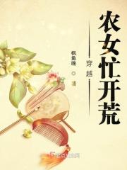 快穿之我要干件大事