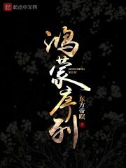 鸿蒙系列产品