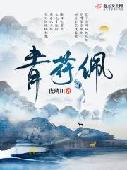 茉莉花花环
