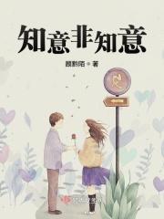 知意yuki