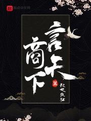 我为淸狂电影