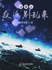 自说自话是啥意思