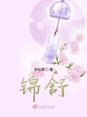 晕舒立克晕车贴怎么用
