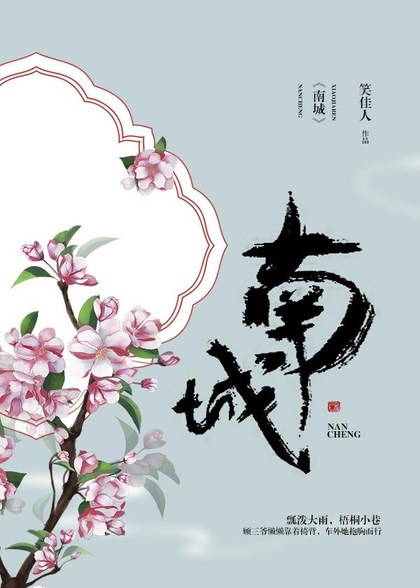 南城县敖琴回收公司成立