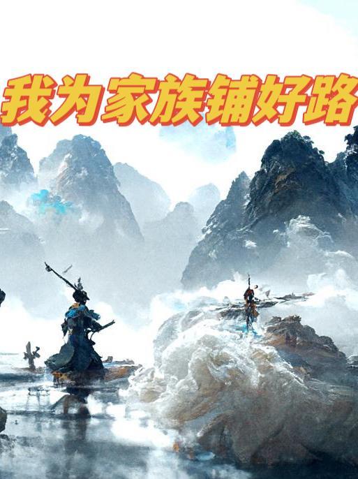 家族修仙之御兽无敌中出现的蛟龙有哪些