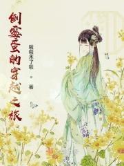 倒霉蛋传奇