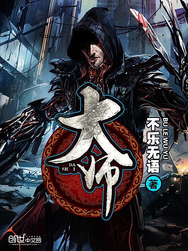 大师赛奖金