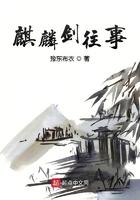 麒麟剑怎么画