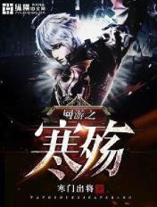 网游之寒武纪