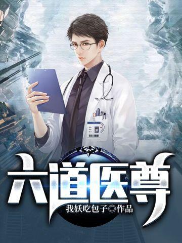 绝世枭龙短剧合集