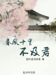 不及有你的意思