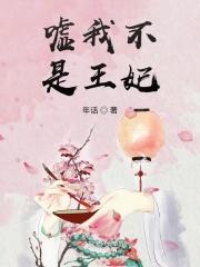 求等等我不是国王吗