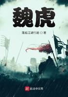 为虎作伥的意思