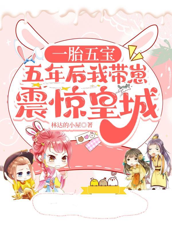 王妃子