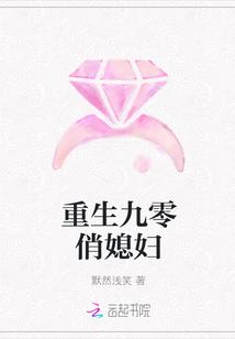 重生九零俏媳妇免费阅读赵振国