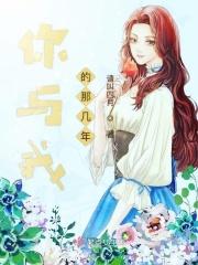 我与你的关年距离