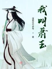 逆天毒女四小姐
