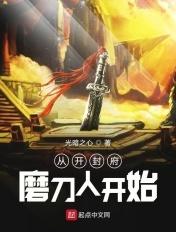 穿到开封府
