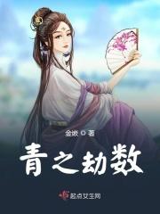 青之sp