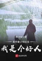 奥特曼相信光是什么歌