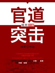 官道1